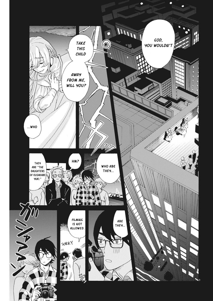 Oujougiwa No Imi O Shire! - Chapter 2: "Brand-New" Ex-Girlfriend