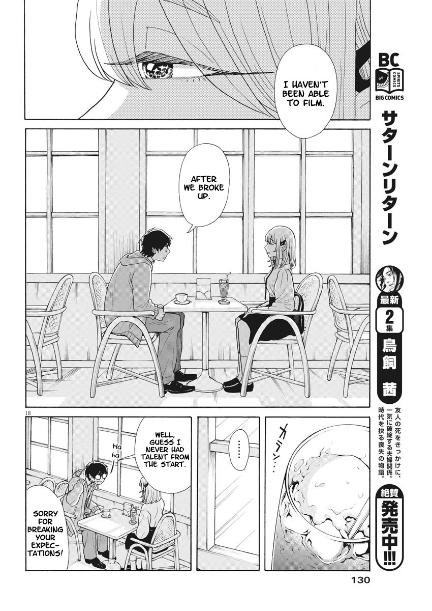 Oujougiwa No Imi O Shire! - Chapter 2: "Brand-New" Ex-Girlfriend