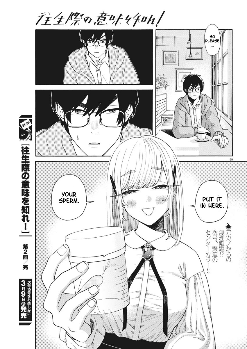 Oujougiwa No Imi O Shire! - Chapter 2: "Brand-New" Ex-Girlfriend