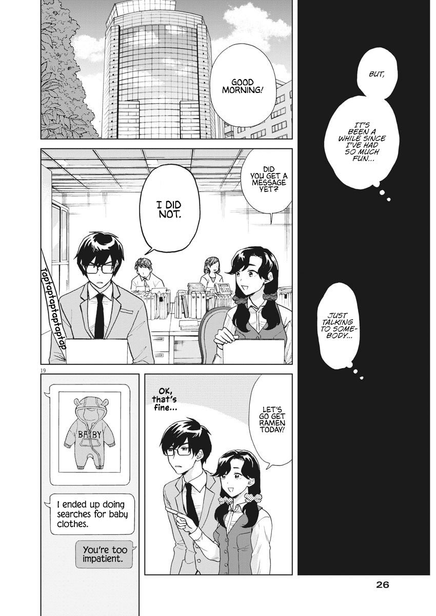 Oujougiwa No Imi O Shire! - Vol.3 Chapter 14: After The Kiss