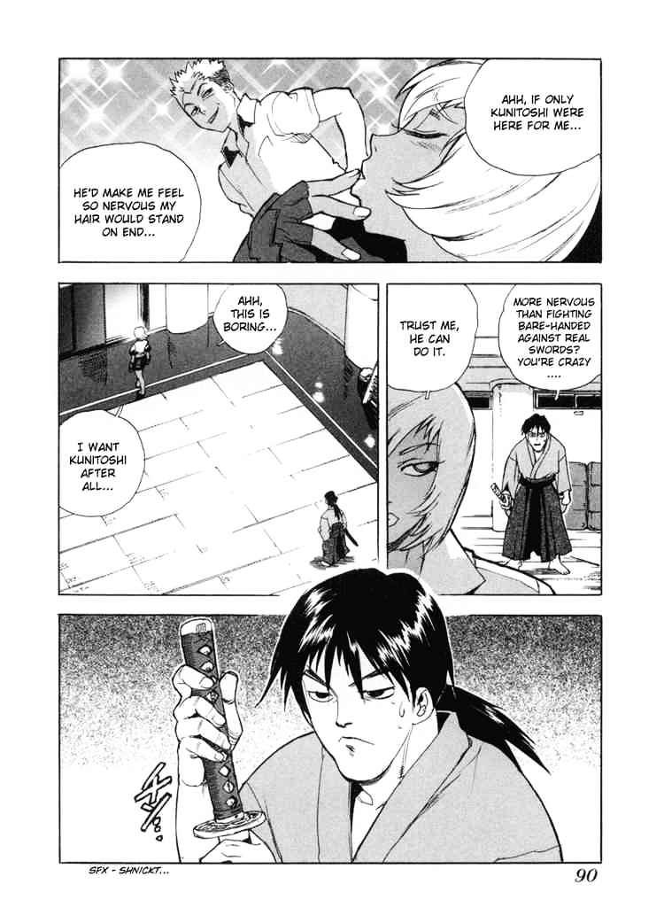 Aiki - Chapter 4