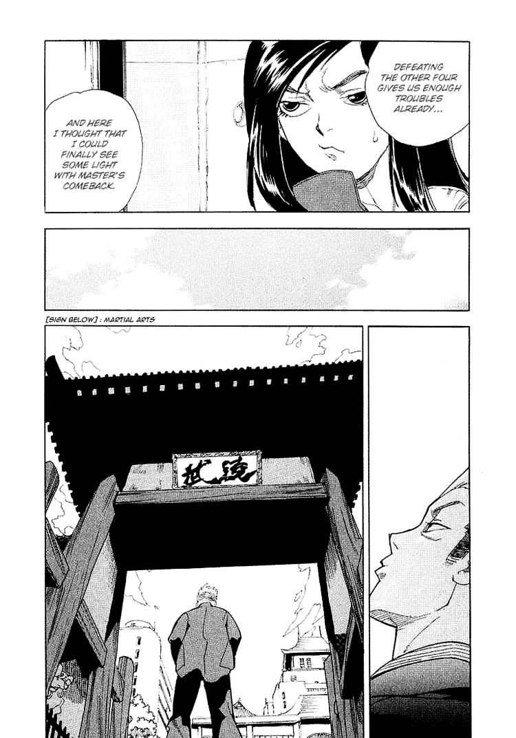 Aiki - Chapter 26