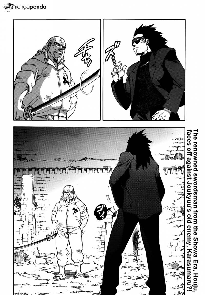 Aiki - Chapter 92