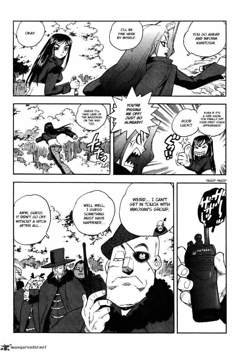 Aiki - Chapter 84