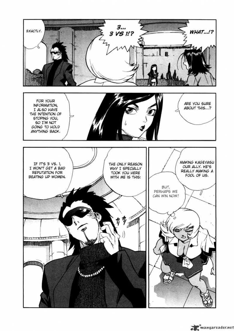 Aiki - Chapter 16