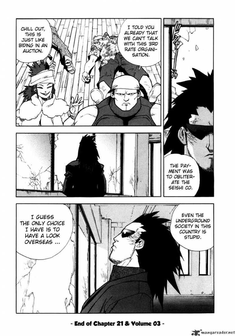 Aiki - Chapter 21