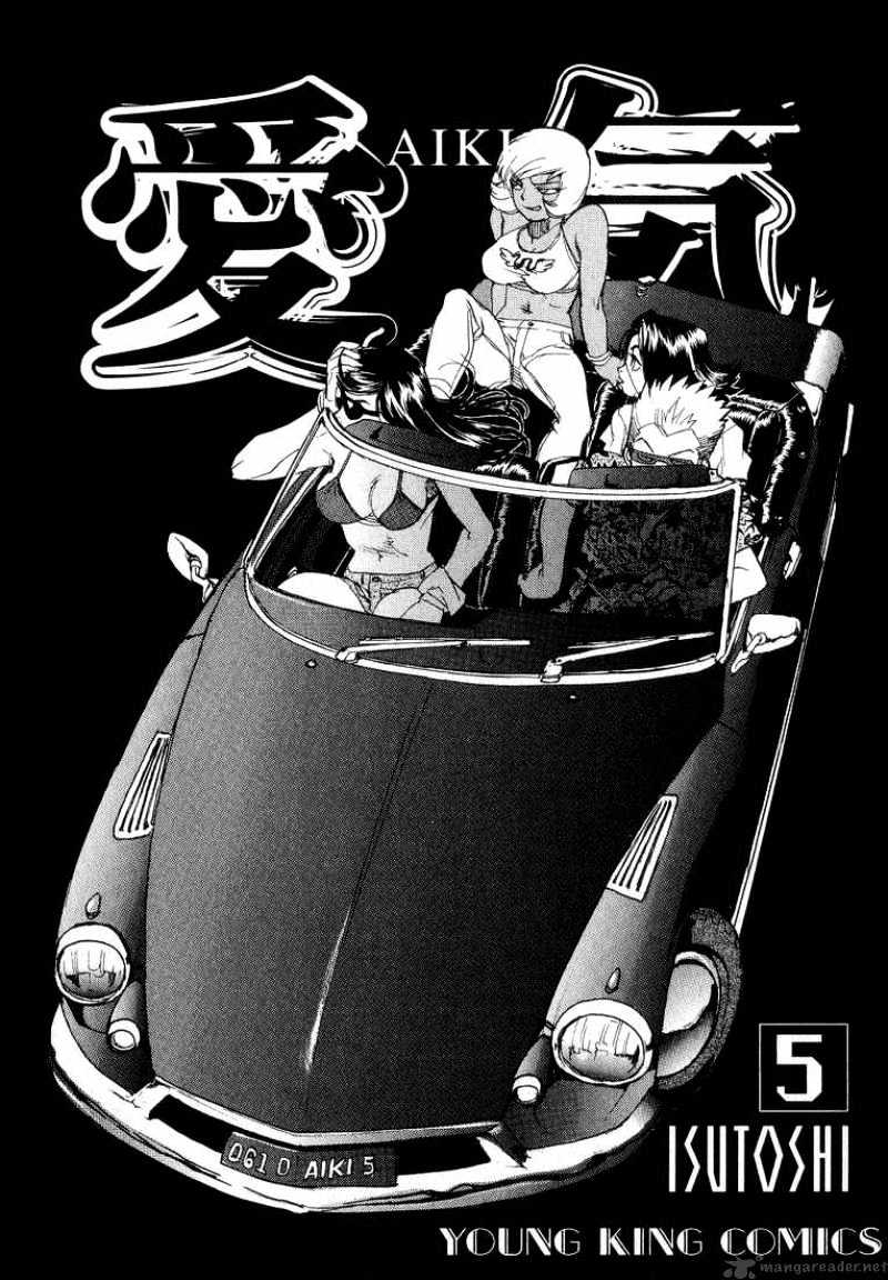 Aiki - Chapter 29