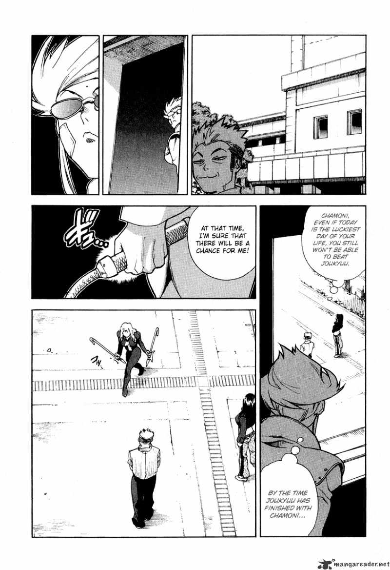 Aiki - Chapter 29