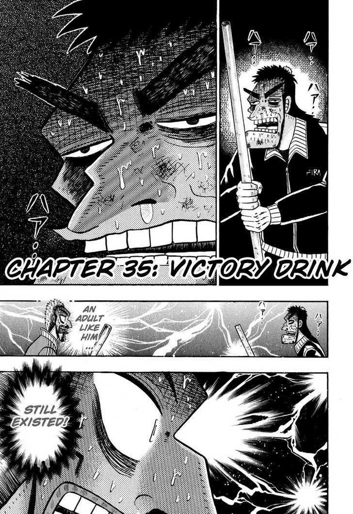 Saikyou Densetsu Kurosawa - Vol.5 Chapter 35 : Victory Drink