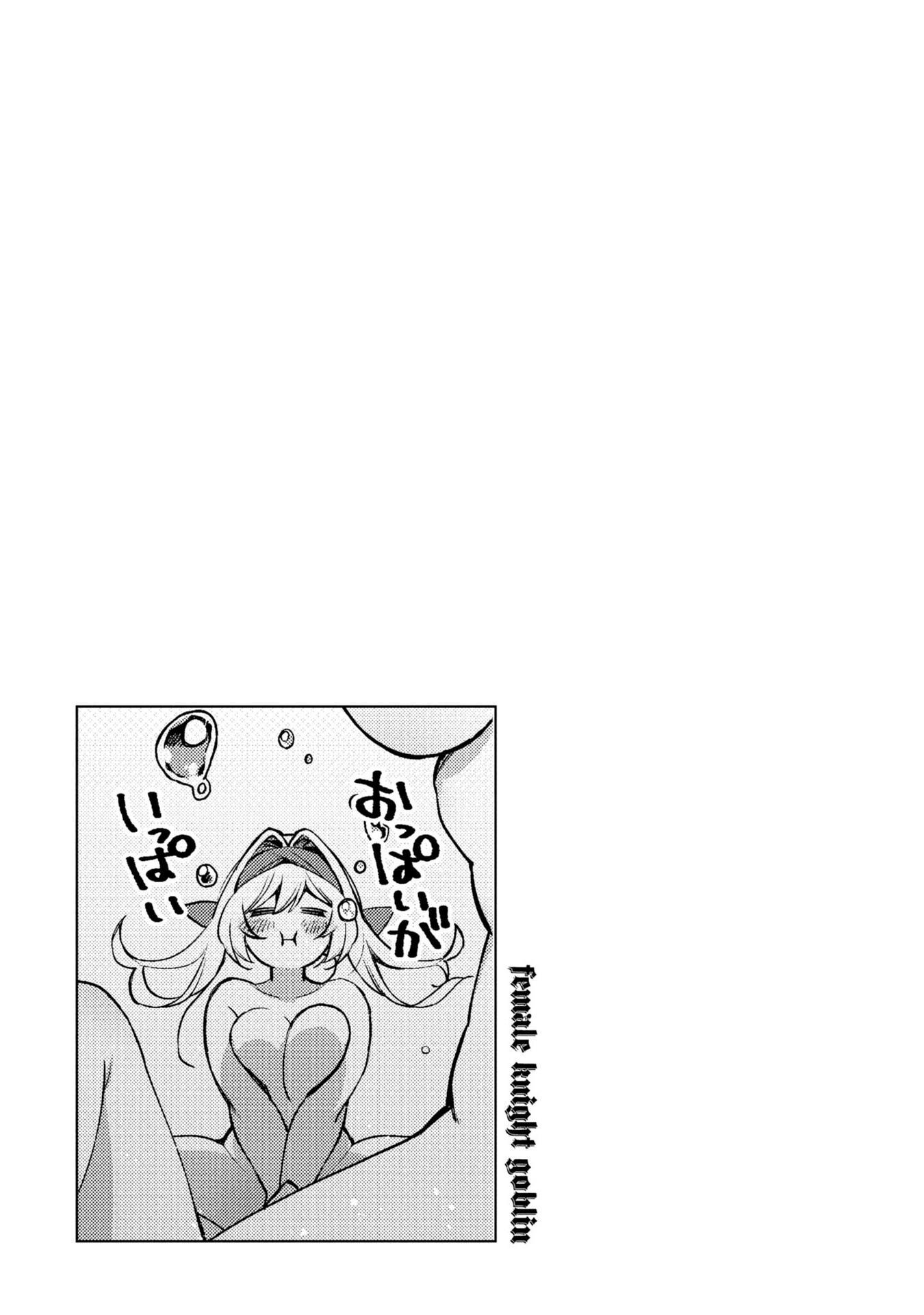 Onna Kishi Goblin - Chapter 9