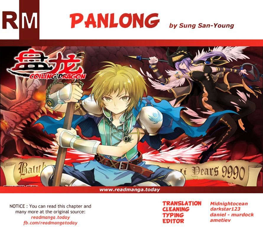 Panlong - Chapter 49