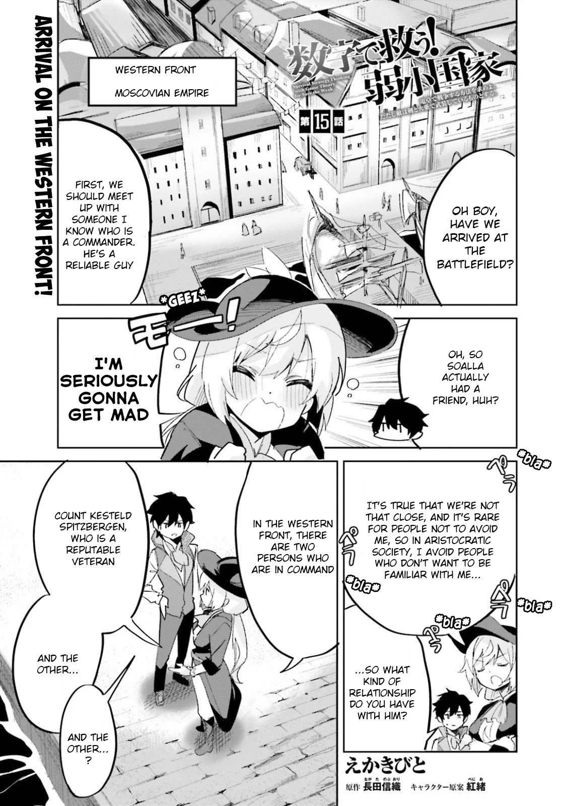 Suuji De Sukuu! Jyakushou Kokka - Vol.3 Chapter 15