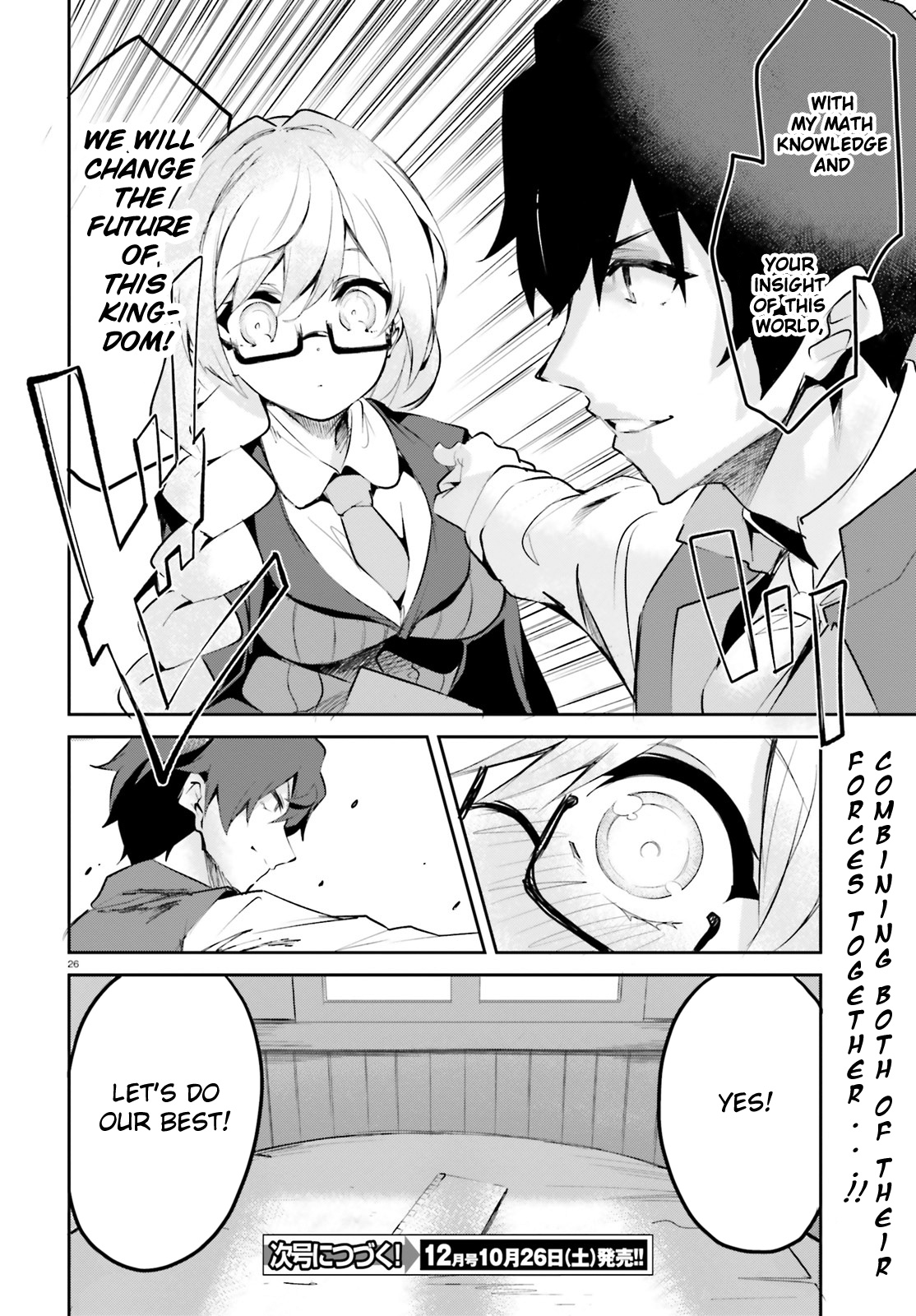 Suuji De Sukuu! Jyakushou Kokka - Chapter 3