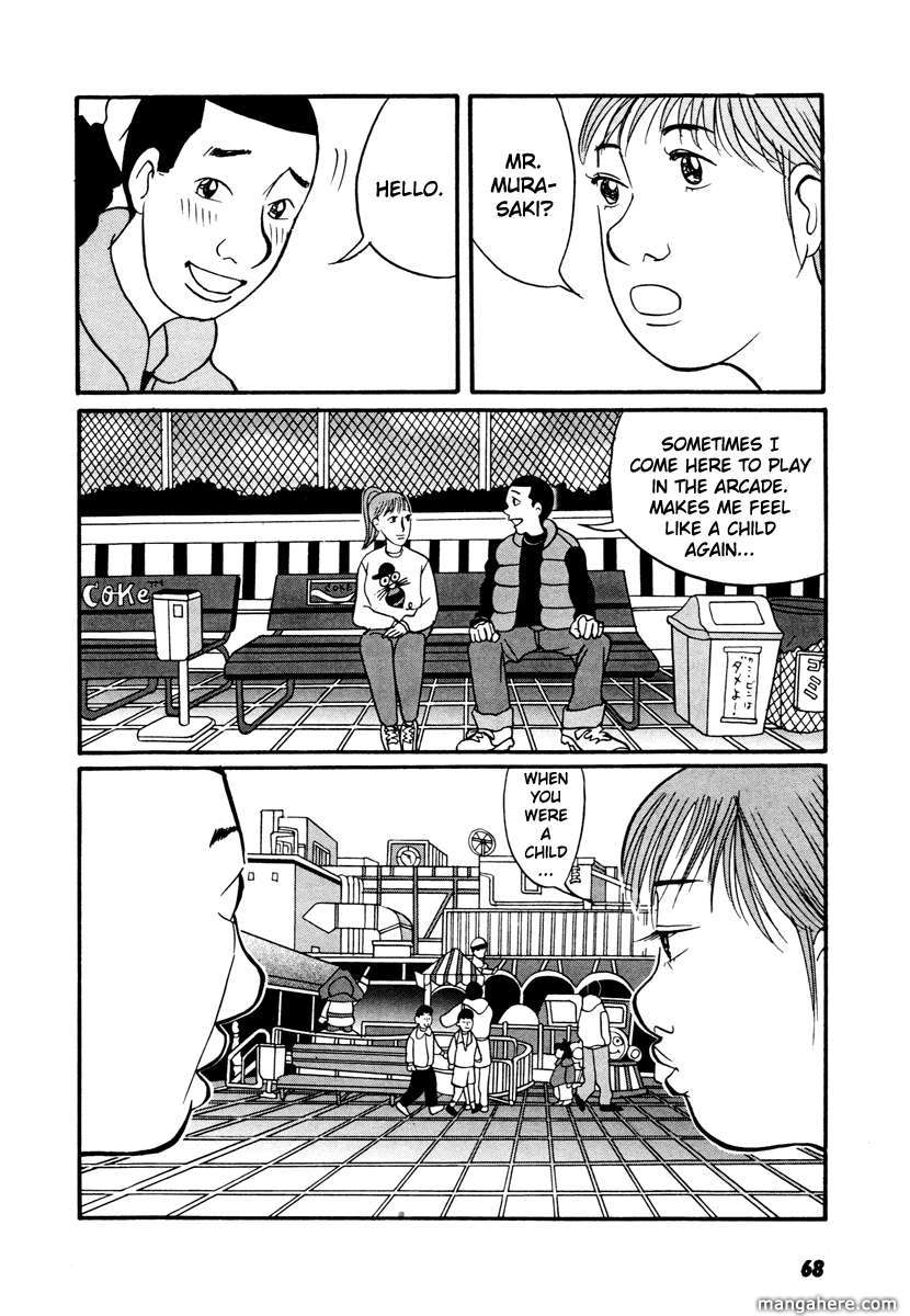 Neighbor No 13 - Vol.01 Chapter 017.2