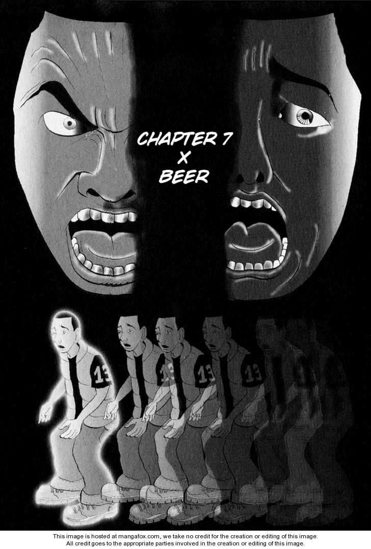 Neighbor No 13 - Vol.01 Chapter 007