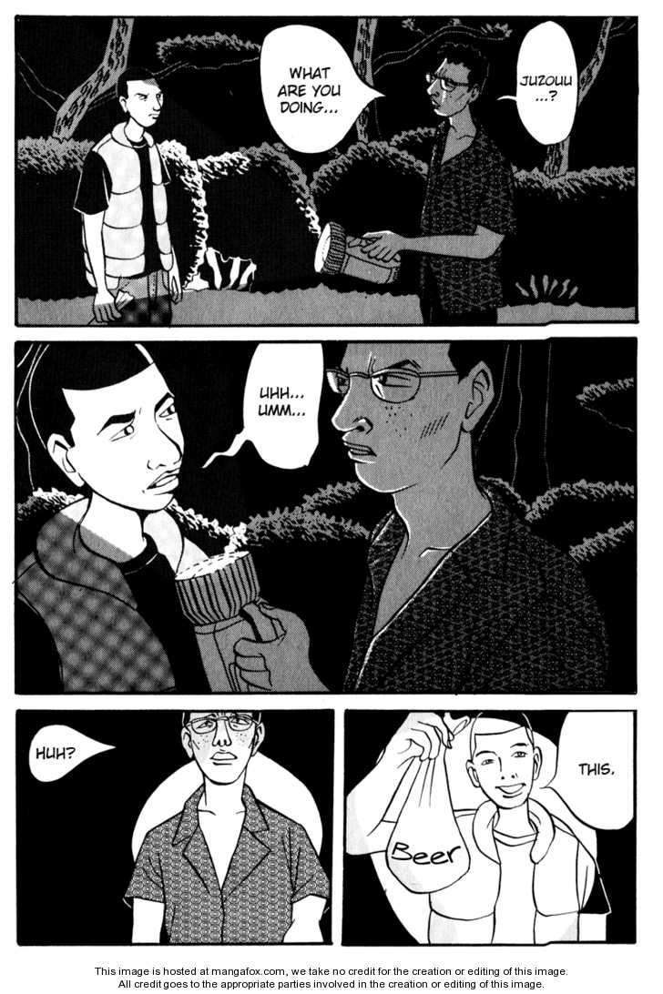 Neighbor No 13 - Vol.01 Chapter 007