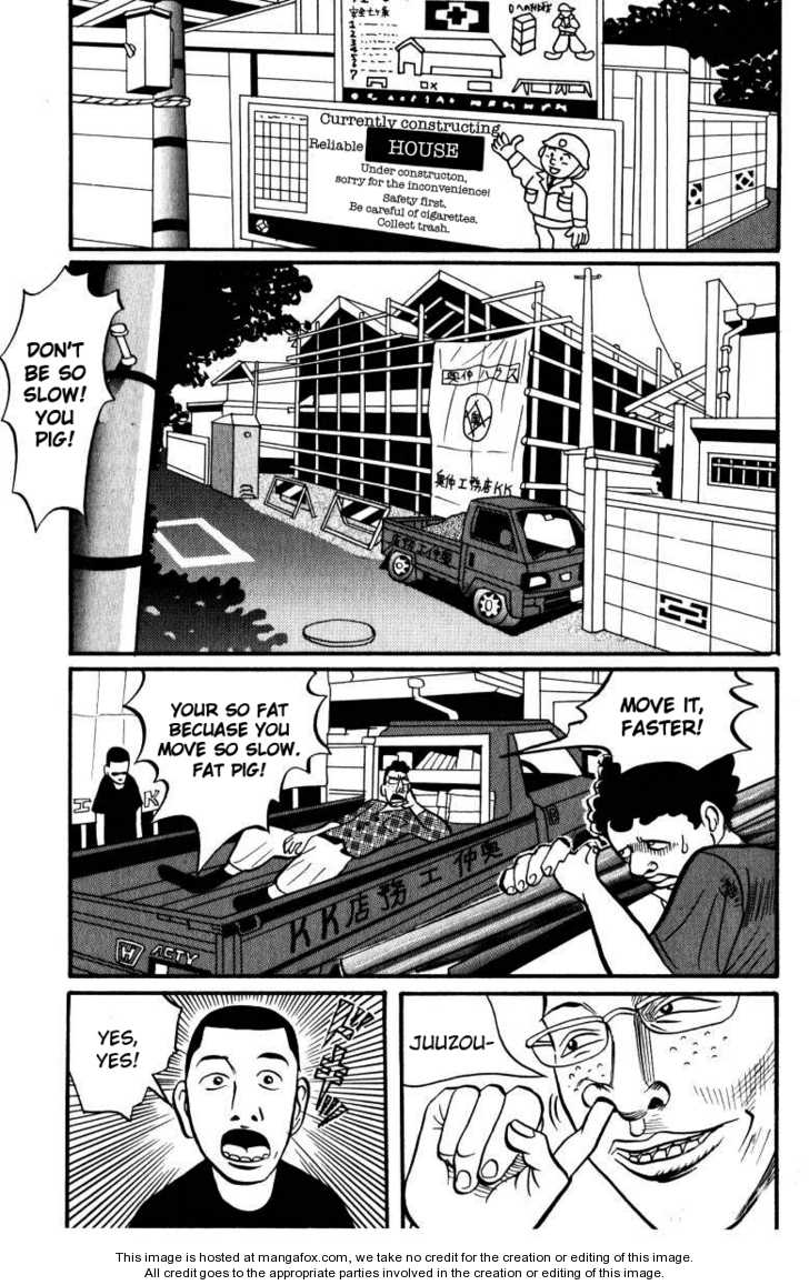 Neighbor No 13 - Vol.01 Chapter 002 : Toru Akai