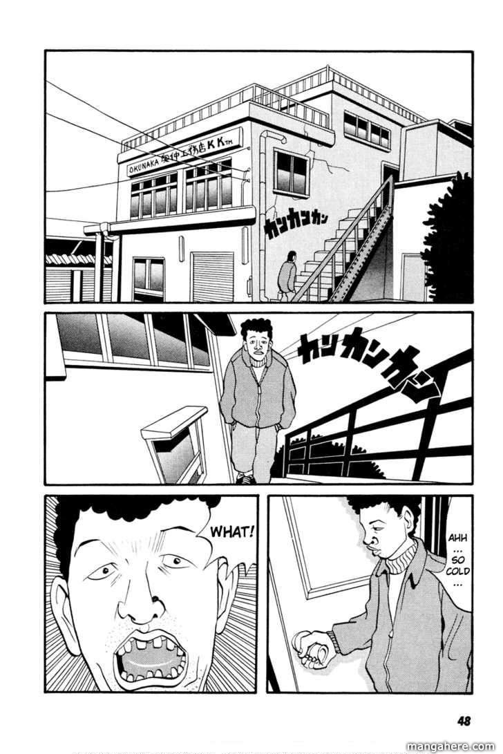 Neighbor No 13 - Vol.01 Chapter 012