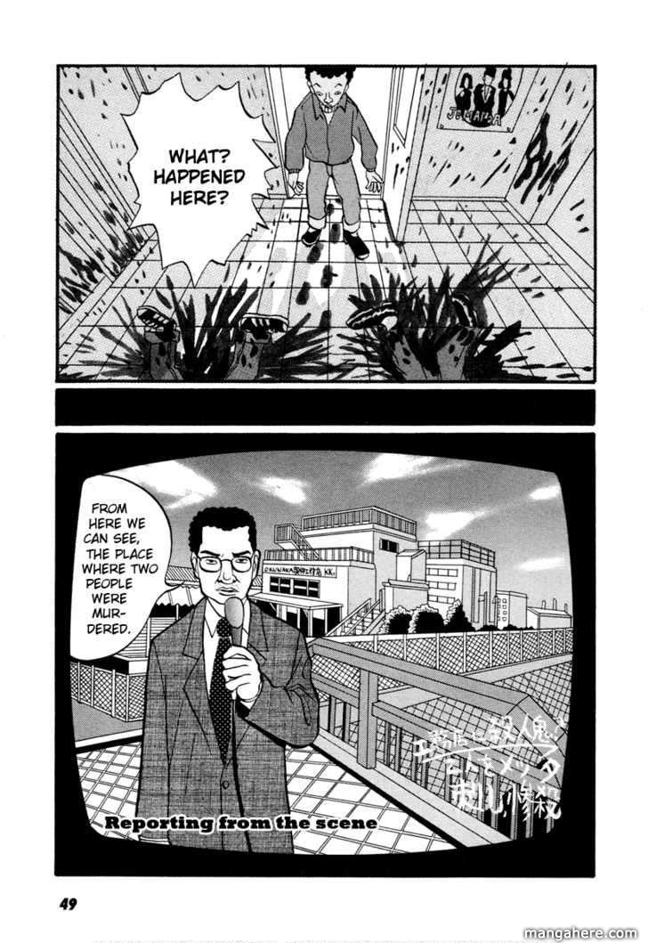 Neighbor No 13 - Vol.01 Chapter 012