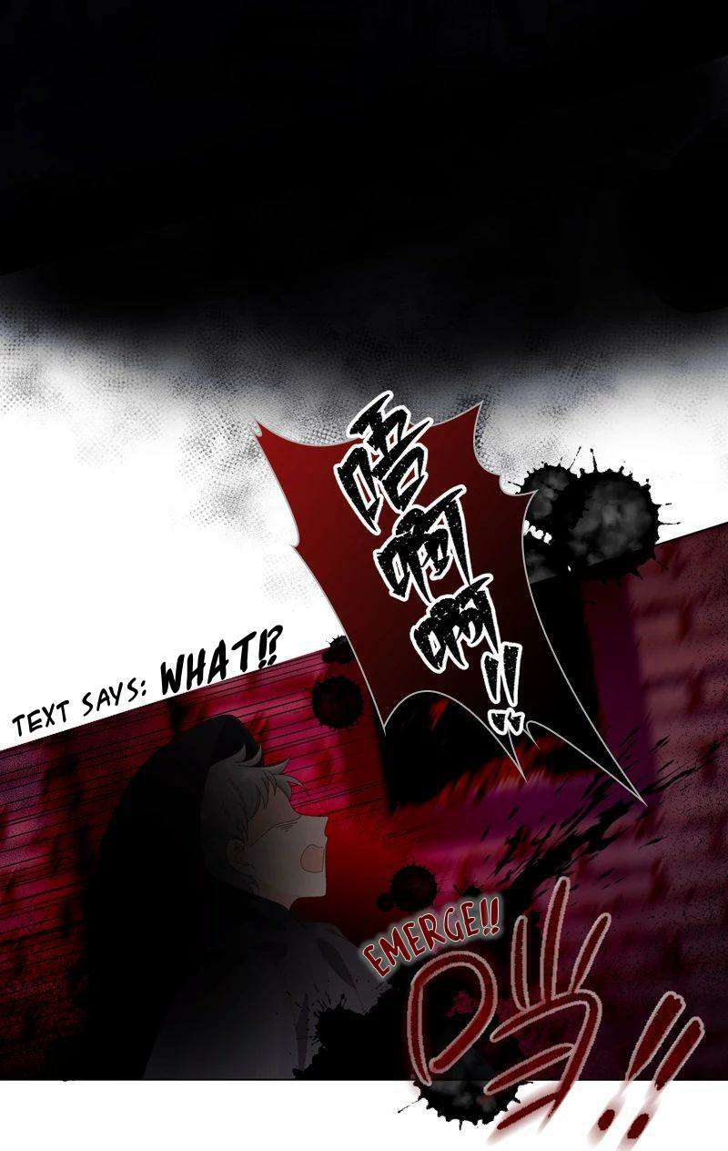 The Evil Lady Will Change - Chapter 54