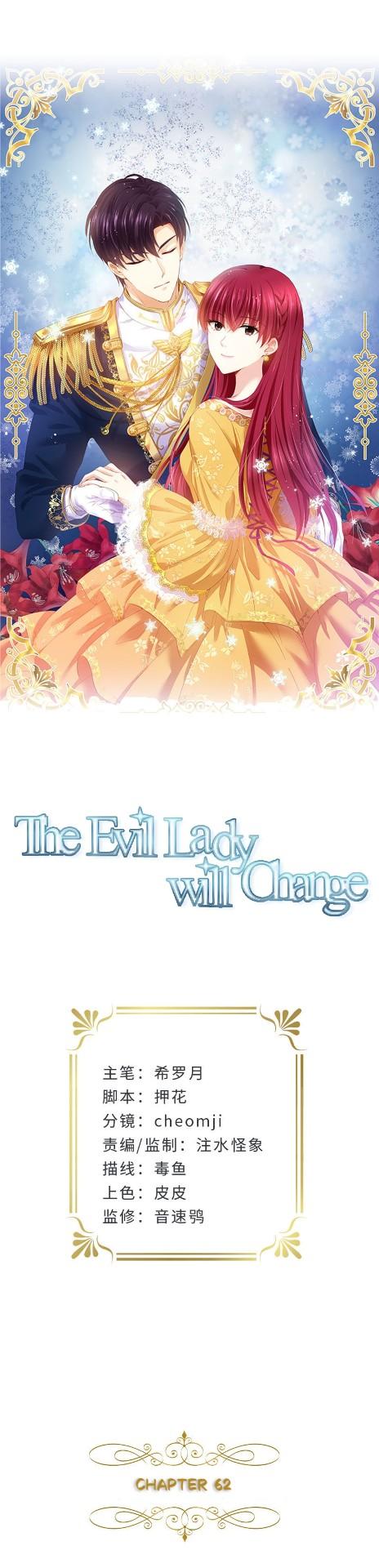 The Evil Lady Will Change - Chapter 62