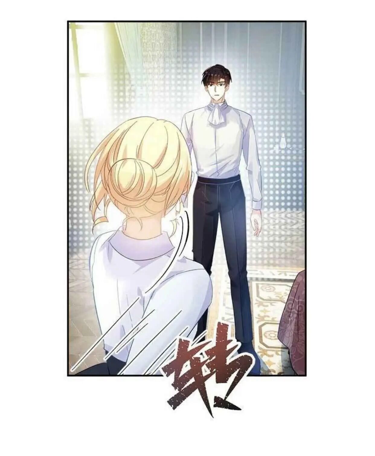 The Evil Lady Will Change - Chapter 44