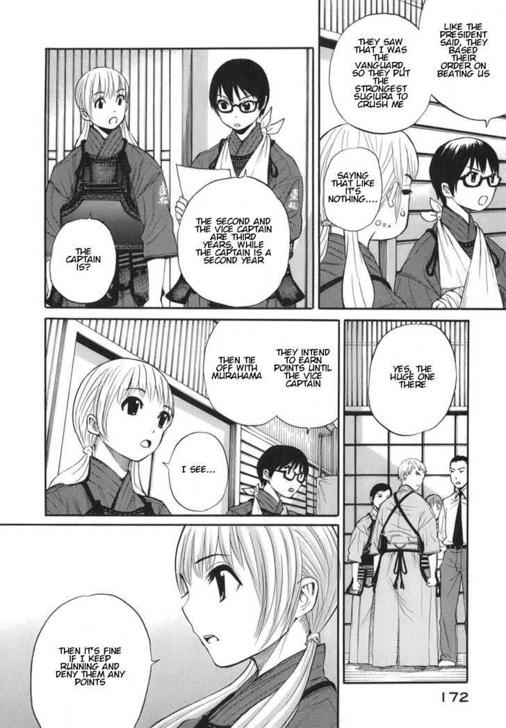 Bushidou Sixteen - Vol.2 Chapter 11 : Is That Fine?