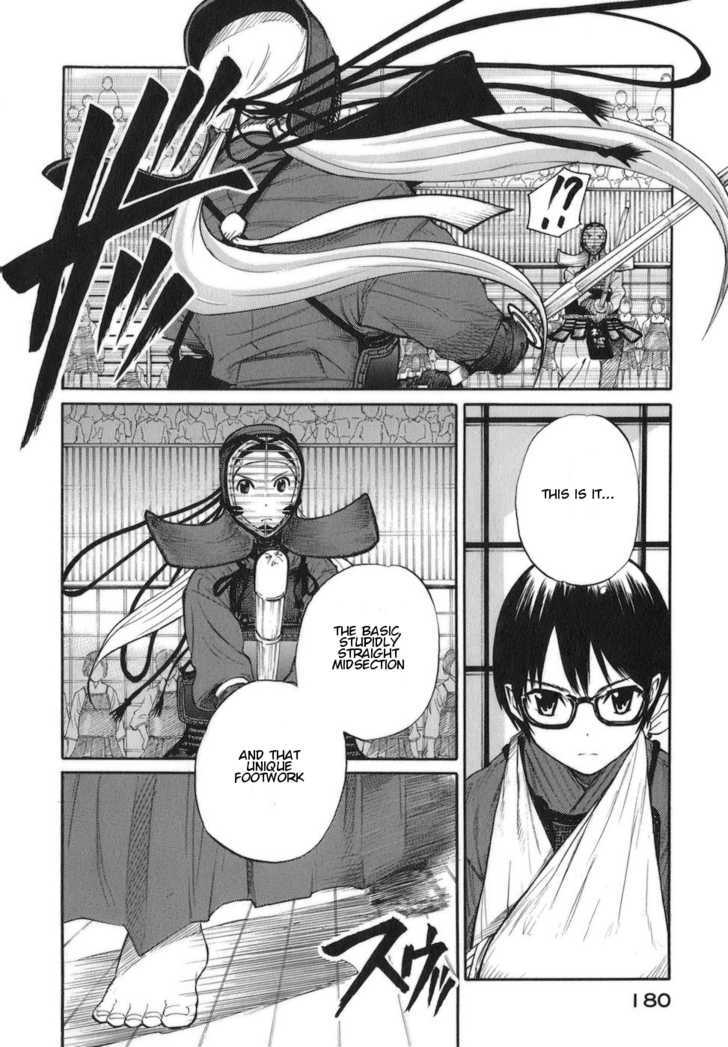 Bushidou Sixteen - Vol.2 Chapter 11 : Is That Fine?