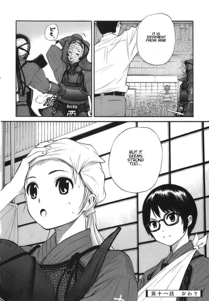 Bushidou Sixteen - Vol.2 Chapter 11 : Is That Fine?