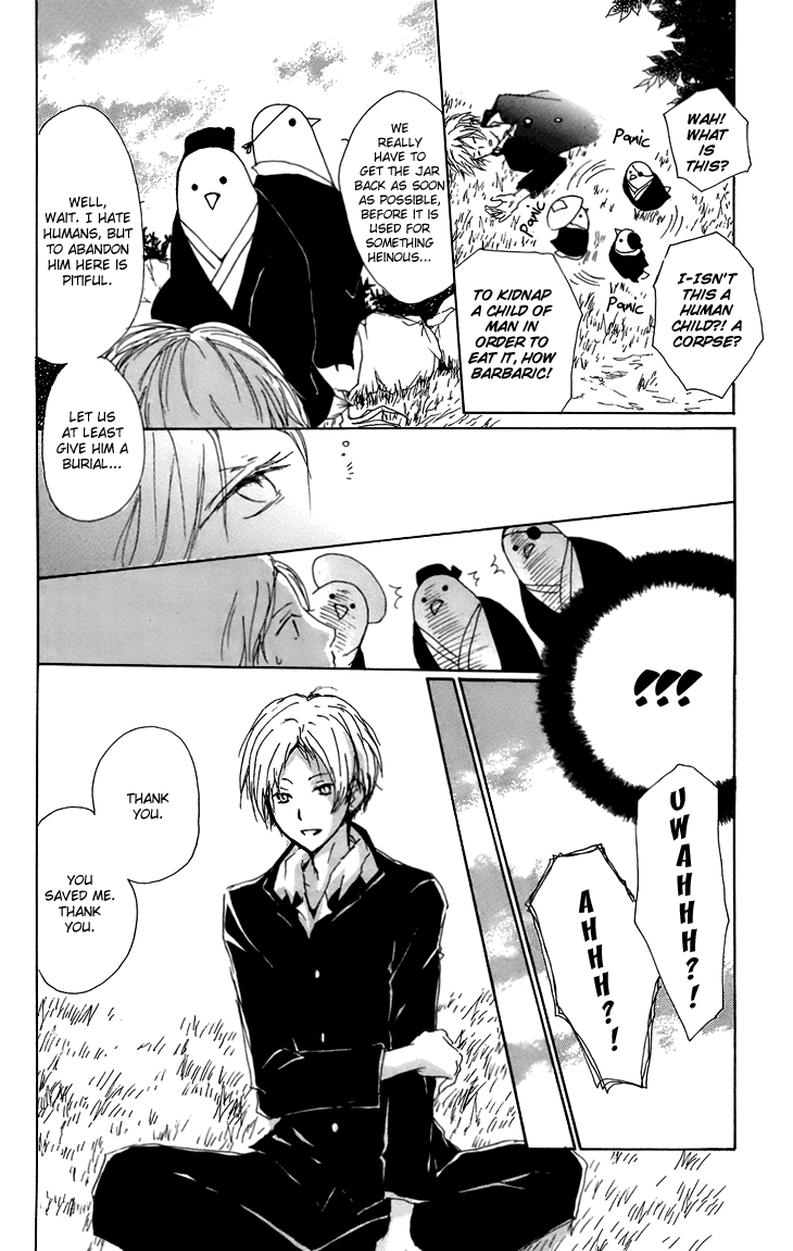 Natsume Yuujinchou - Vol.16 Chapter 67.5: The Dwelling Of The Fruitless Flower