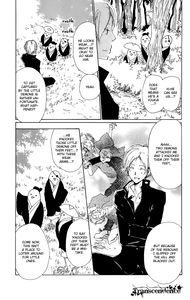 Natsume Yuujinchou - Vol.16 Chapter 67.5: The Dwelling Of The Fruitless Flower