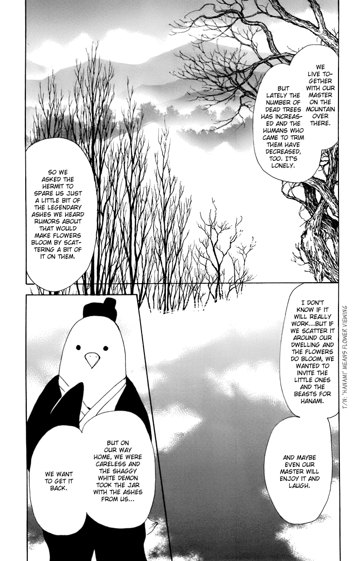 Natsume Yuujinchou - Vol.16 Chapter 67.5: The Dwelling Of The Fruitless Flower