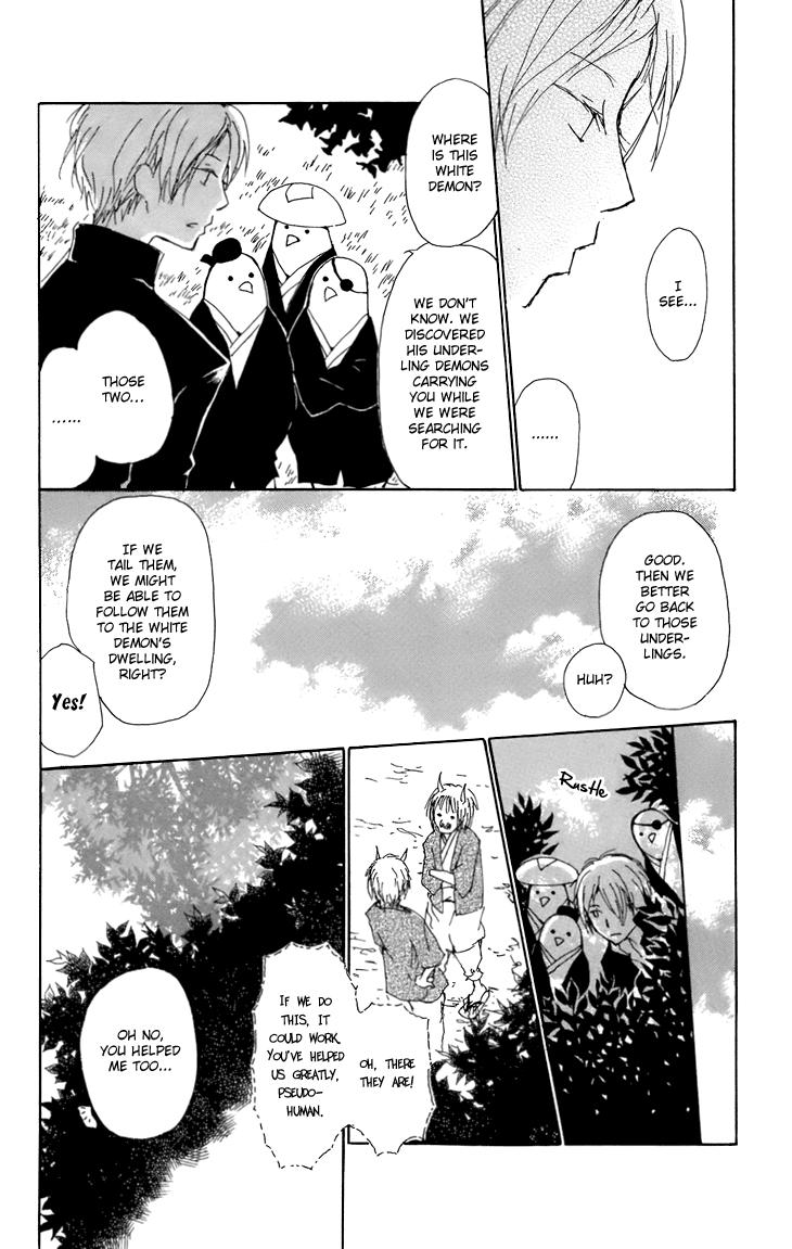 Natsume Yuujinchou - Vol.16 Chapter 67.5: The Dwelling Of The Fruitless Flower