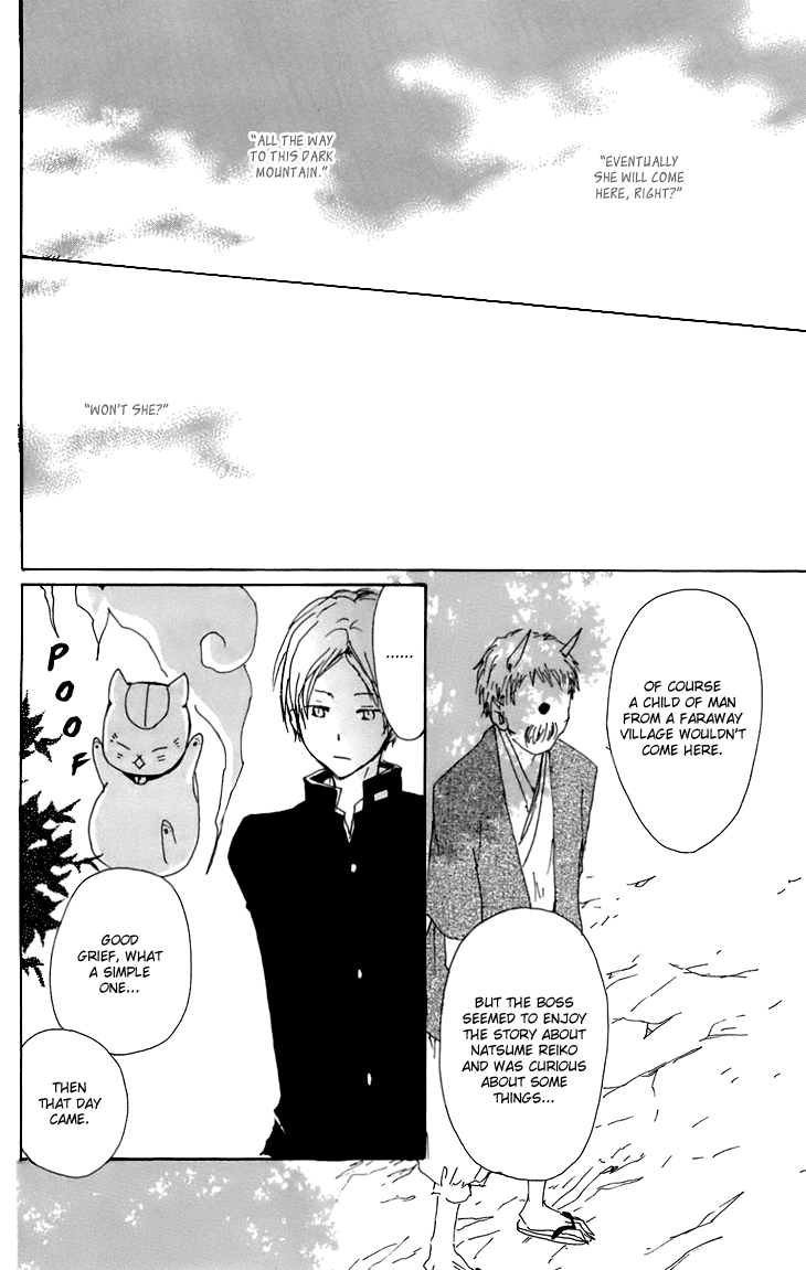 Natsume Yuujinchou - Vol.16 Chapter 67.5: The Dwelling Of The Fruitless Flower