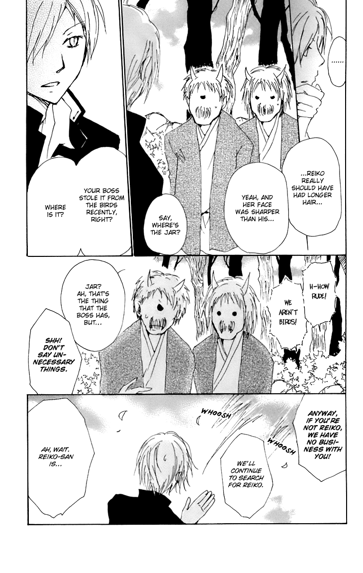 Natsume Yuujinchou - Vol.16 Chapter 67.5: The Dwelling Of The Fruitless Flower