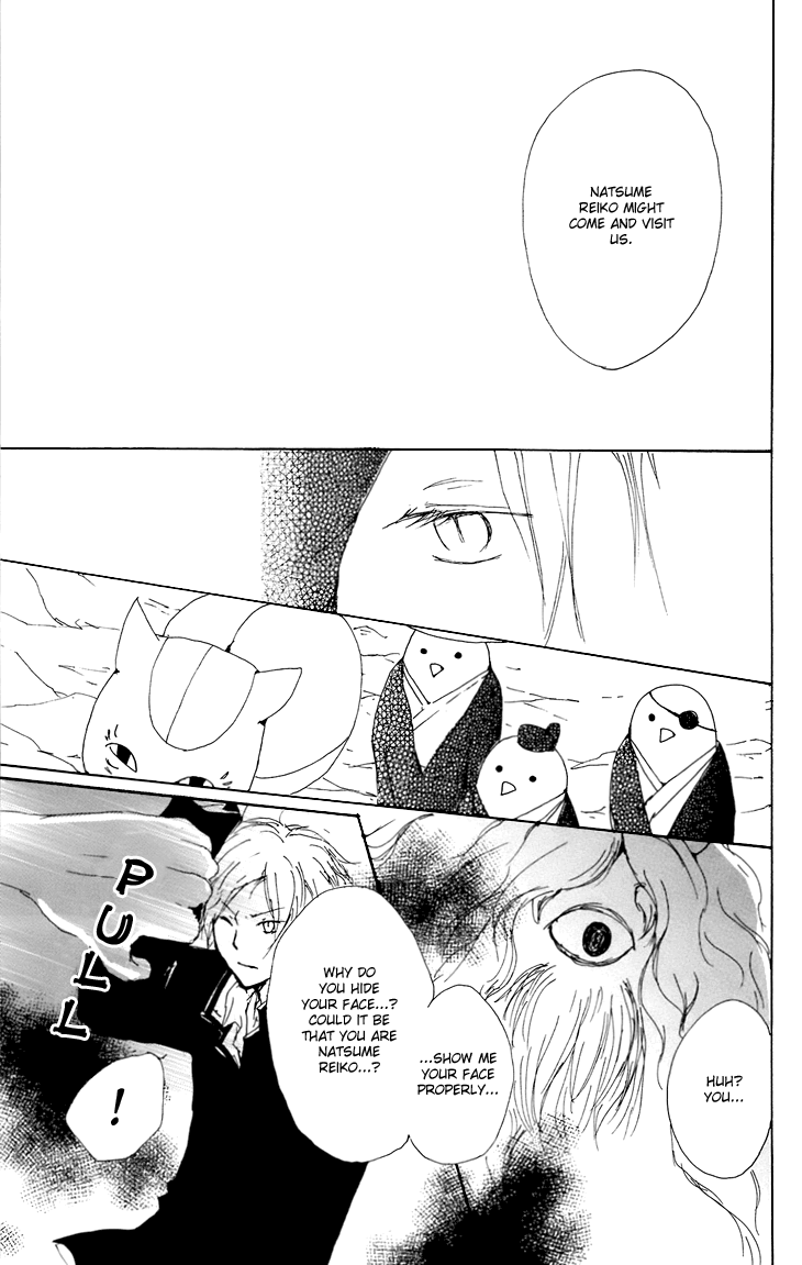 Natsume Yuujinchou - Vol.16 Chapter 67.5: The Dwelling Of The Fruitless Flower