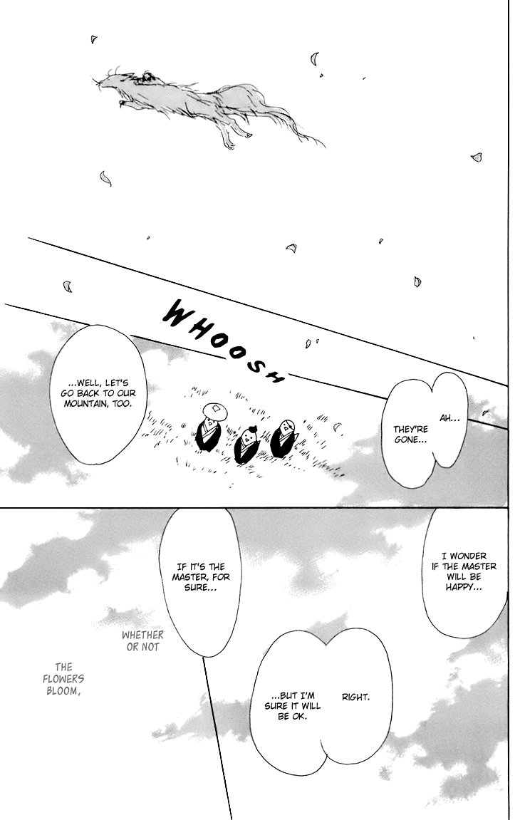 Natsume Yuujinchou - Vol.16 Chapter 67.5: The Dwelling Of The Fruitless Flower