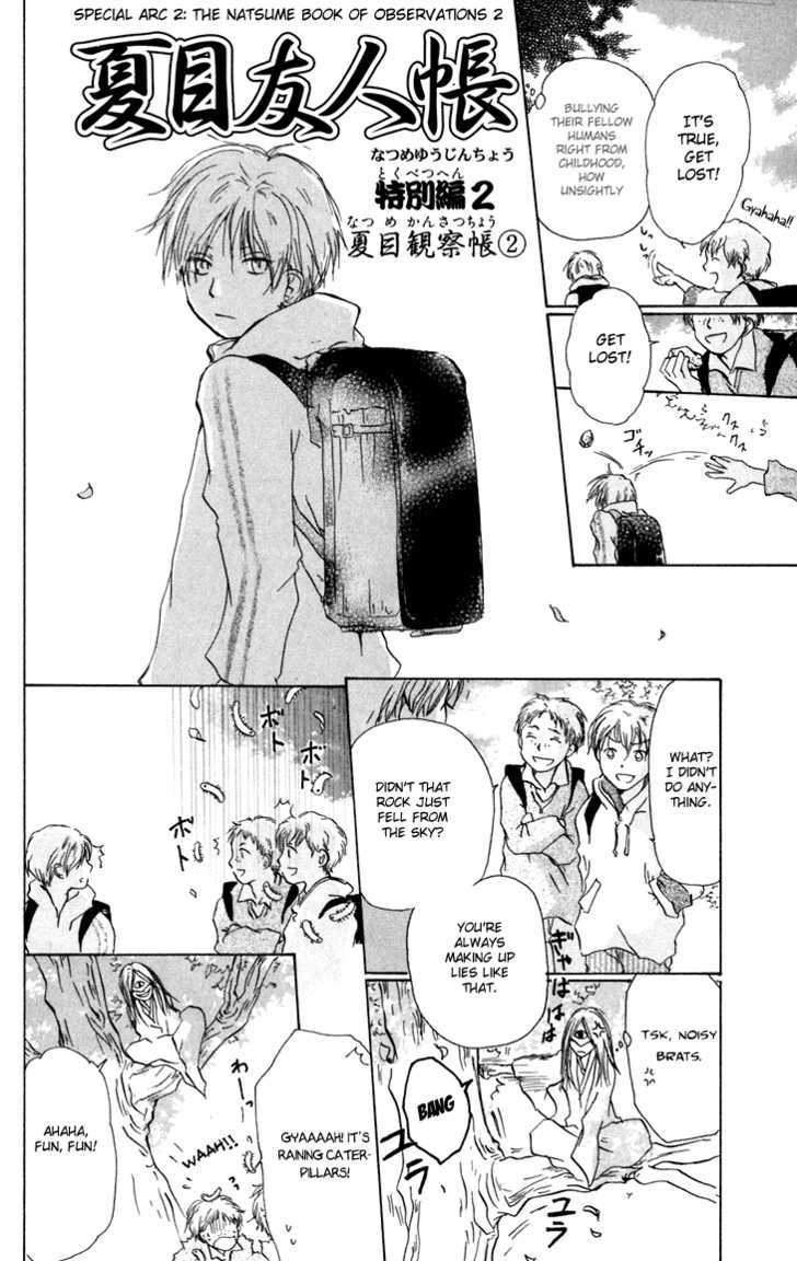 Natsume Yuujinchou - Vol.4 Chapter 15.2 : Special Arc 2