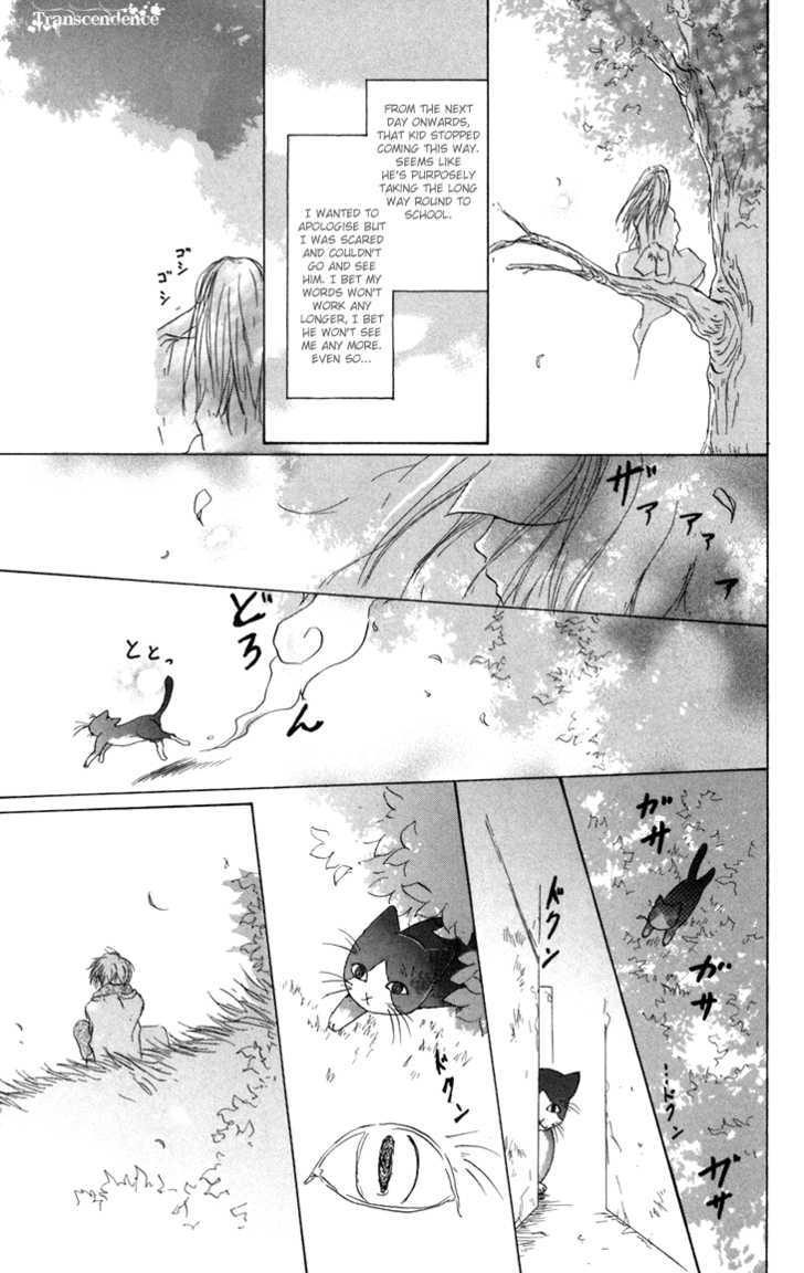 Natsume Yuujinchou - Vol.4 Chapter 15.2 : Special Arc 2