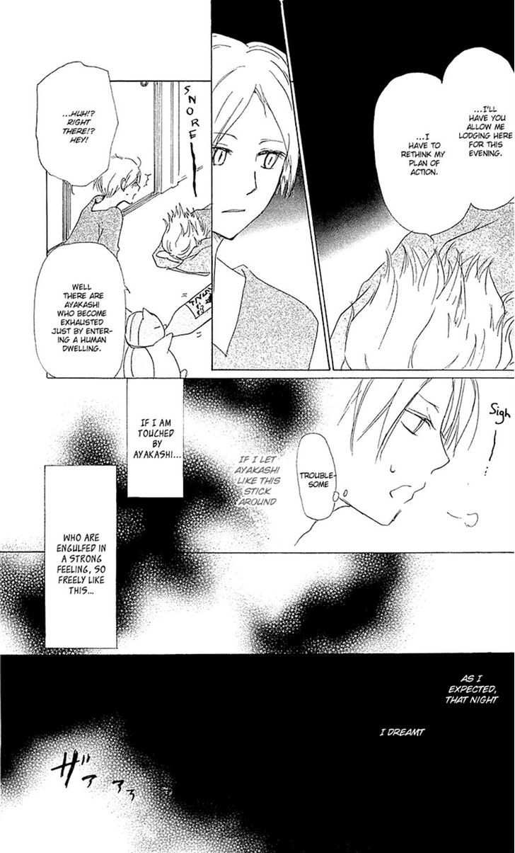 Natsume Yuujinchou - Vol.11 Chapter 47