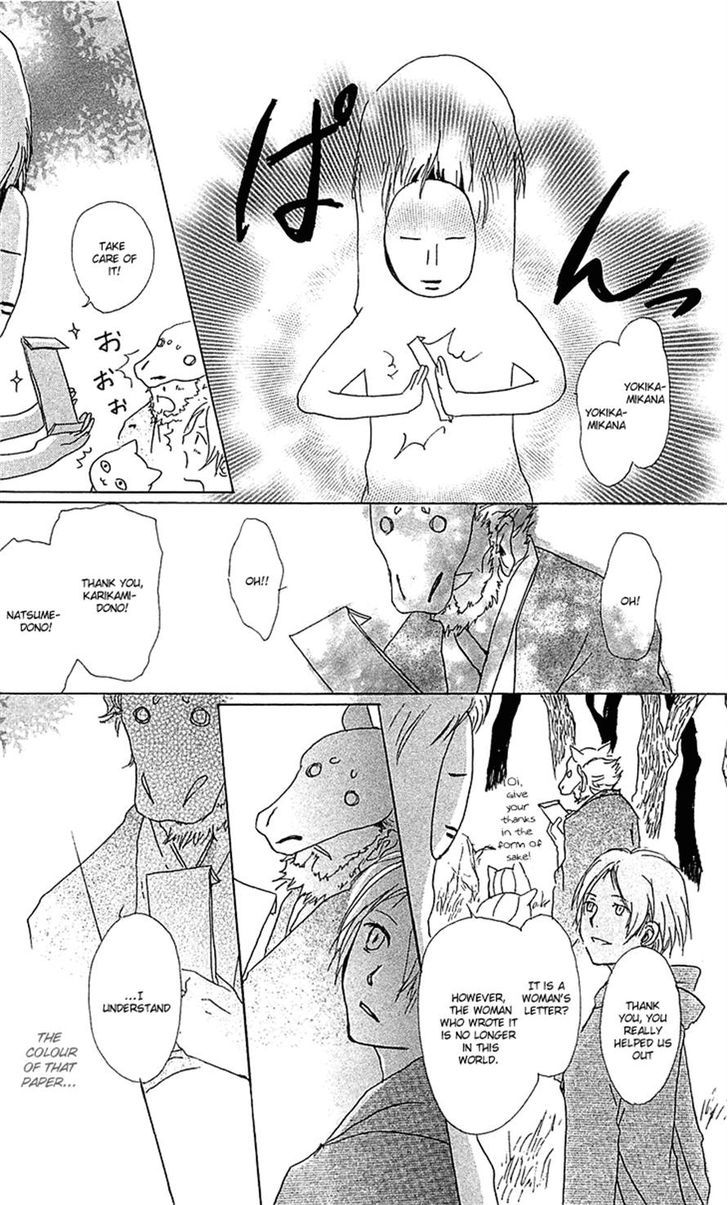 Natsume Yuujinchou - Vol.11 Chapter 47