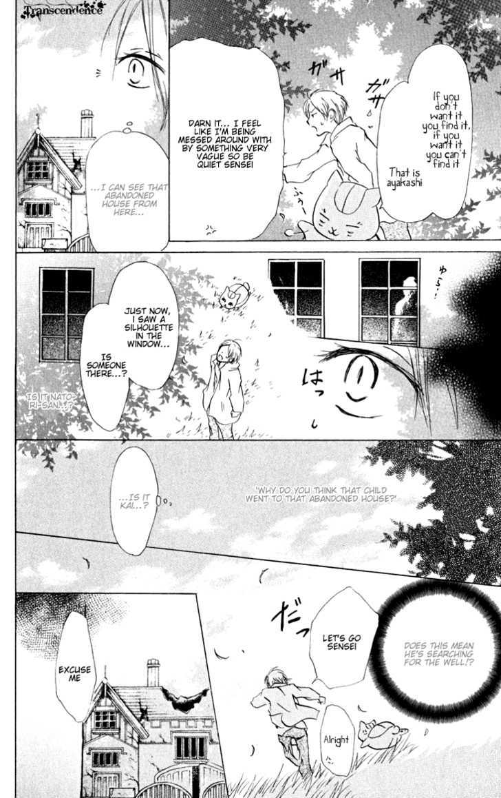 Natsume Yuujinchou - Vol.6 Chapter 21