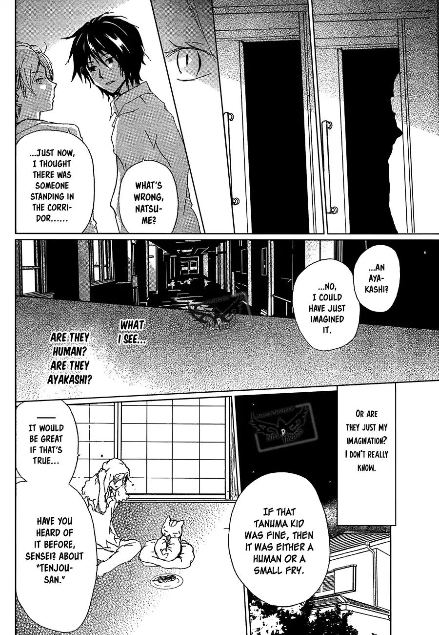 Natsume Yuujinchou - Vol.23 Chapter 90