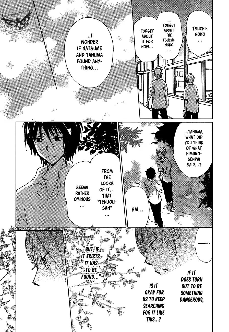 Natsume Yuujinchou - Vol.23 Chapter 90