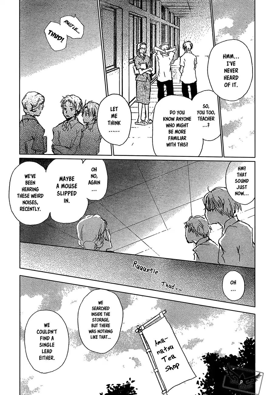 Natsume Yuujinchou - Vol.23 Chapter 90