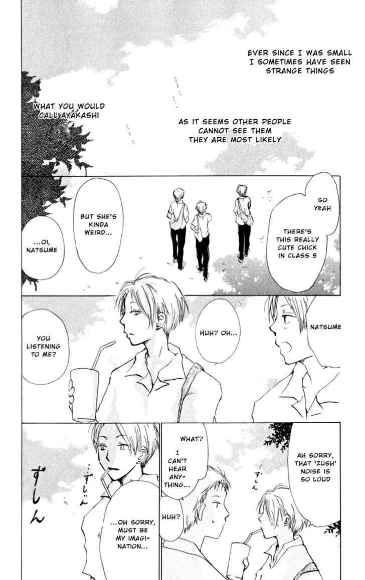 Natsume Yuujinchou - Vol.5 Chapter 17