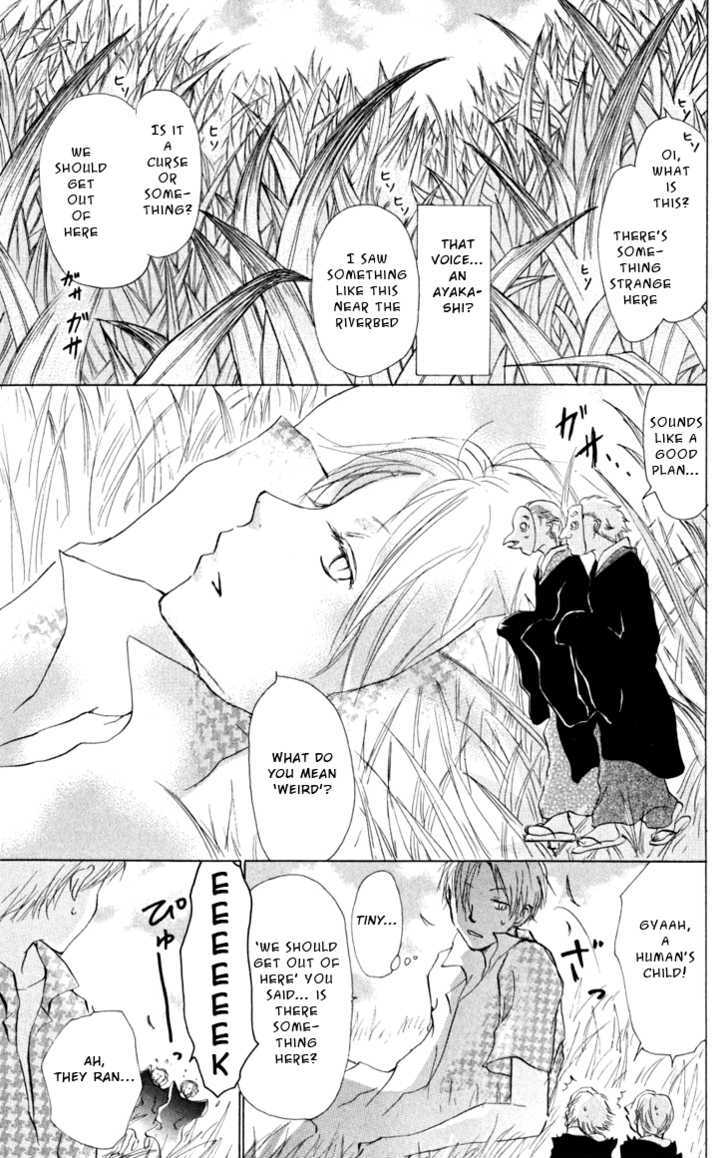 Natsume Yuujinchou - Vol.5 Chapter 17