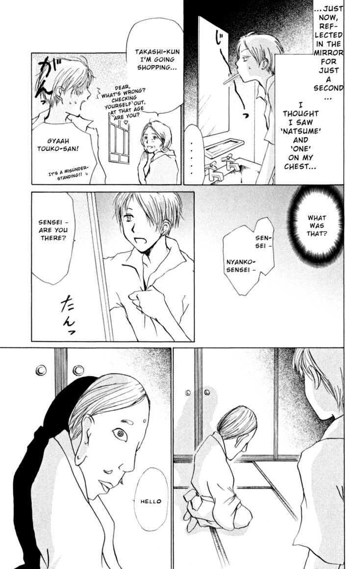 Natsume Yuujinchou - Vol.5 Chapter 17