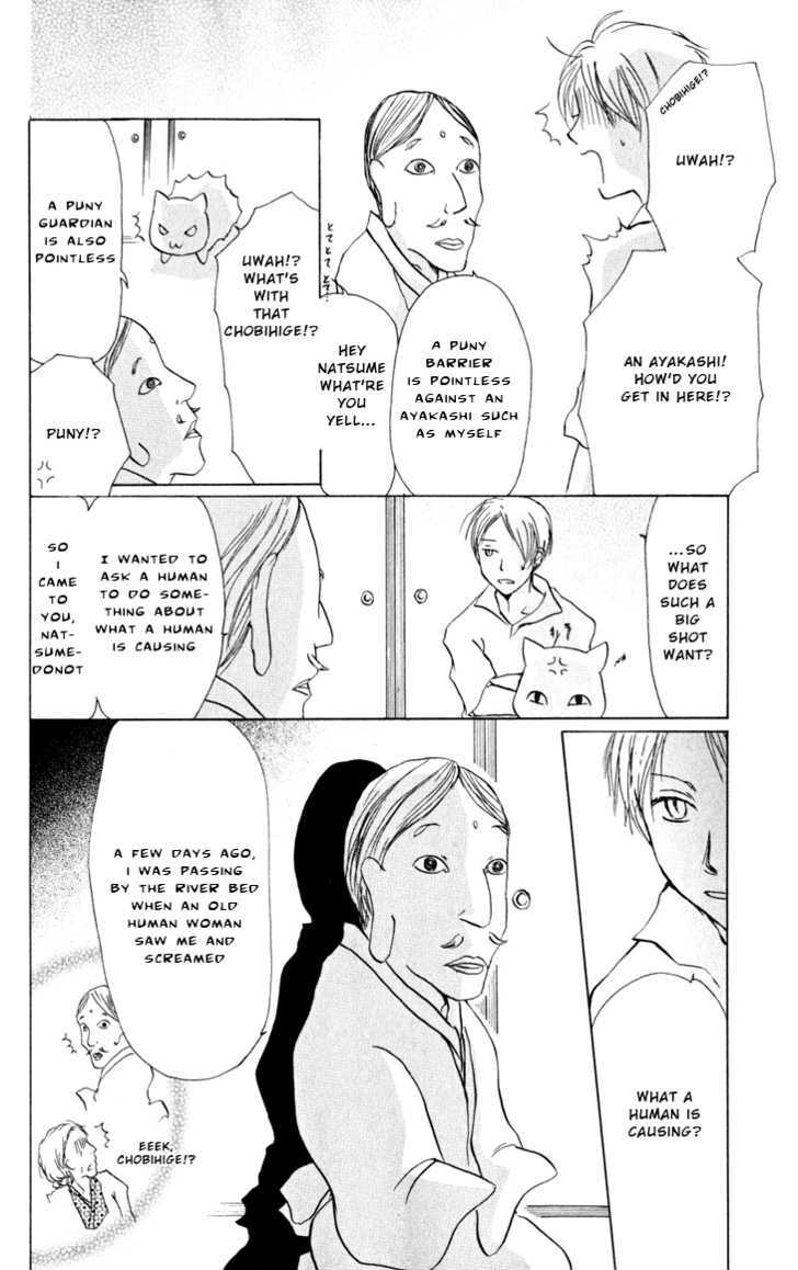 Natsume Yuujinchou - Vol.5 Chapter 17