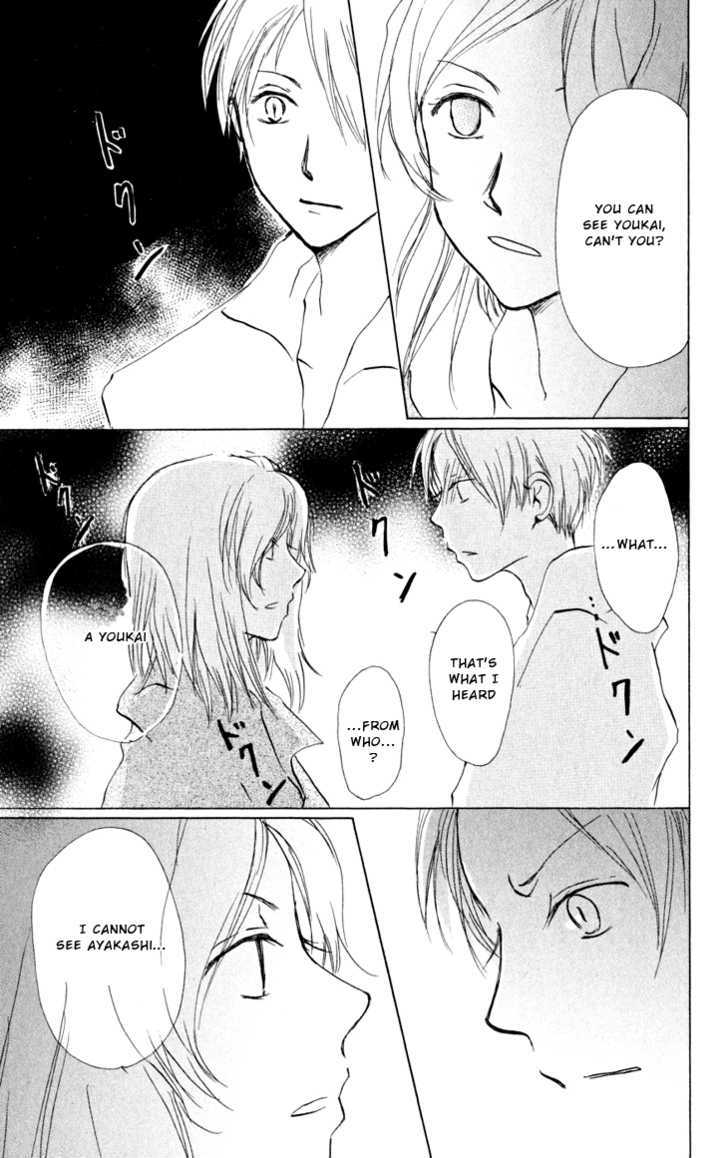 Natsume Yuujinchou - Vol.5 Chapter 17